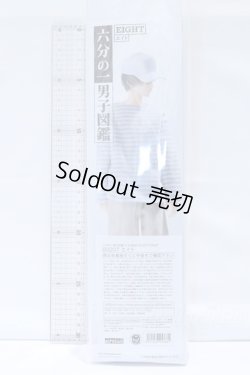 画像5: 六分の一男子図鑑/エイト B2207 S-26-02-15-444-SK-ZS