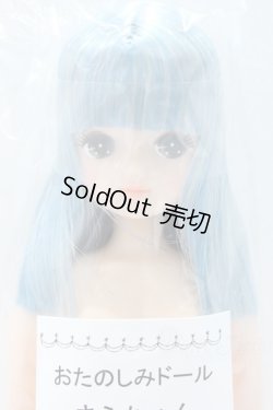 画像1: リカちゃん/きらちゃん S-25-11-16-030-SK-ZS