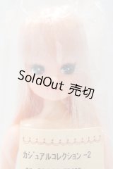 リカちゃん/リカちゃん S-26-03-08-333-SK-ZS