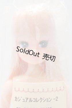 画像1: リカちゃん/リカちゃん S-26-03-08-333-SK-ZS