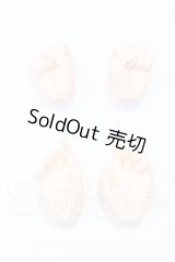 オビツ50/ハンドパーツ S-26-03-08-098-SK-ZS