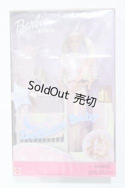 画像5: バービー/バービー＆クリッシー Barbie&Krissy Bedtime Baby S-25-11-16-012-SK-ZS
