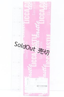 画像5: リカちゃんキャッスル/きらちゃん S-25-11-16-016-YB-ZS