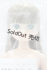 リカちゃんキャッスル/きらちゃん　おたのしみドール S-26-01-18-447-YB-ZS