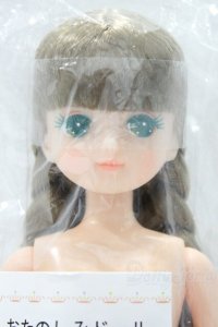 リカちゃんキャッスル/きらちゃん　おたのしみドール S-25-12-07-005-YB-ZS