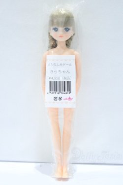 画像4: リカちゃんキャッスル/きらちゃん　おたのしみドール S-25-11-16-032-YB-ZS