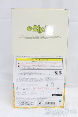 画像5: ネオブライス/プリマドーリー アンコール アシュレット/0 I-25-11-02-362-YB-ZI