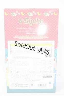 画像5: ネオブライス/マトリョーシカメイデン Y-26-03-04-001-SK-ZY