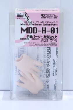 画像1: MDD/MDD-H-01-FL ハンドパーツ S-26-01-18-072-SK-ZS