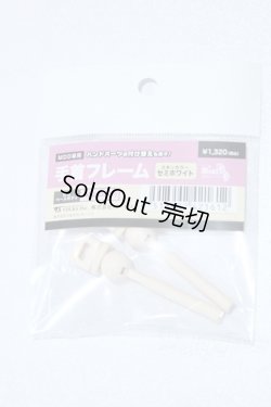 画像1: MDD/手首フレーム　F3 S-25-09-07-290-YB-ZS