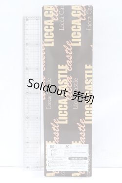 画像5: リカちゃん/リカちゃん S-26-01-11-053-SK-ZS