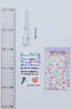 画像2: MDD/みつばち様製 DDIIIFキューブ用ストレート軸変更パーツ/説明書付属 S-25-12-21-016-SK-ZS