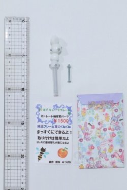 画像2: MDD/みつばち様製 DDIIIFキューブ用ストレート軸変更パーツ/説明書付属 S-25-12-21-015-SK-ZS