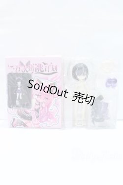 画像2: 一万回の脱出計画/ネコ S-25-12-14-423-YB-ZS