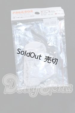 画像1: 40cmサイズ/OF:下着　PARABOX製 S-26-08-30-043-SK-ZS