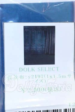 画像3: DOLKオリジナル背景布/100m×150ｃｍ S-26-02-15-027-SK-ZS