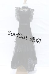 DD/OF:衣装セット S-26-05-03-444-SK-ZS