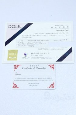 画像9: LUTS/Kid Delf BORY S-25-09-21-002-SK-ZS