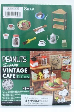 画像1: 1/6サイズドール/ミニチュア S-25-10-26-010-YB-ZS