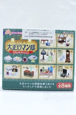 画像2: 1/6サイズドール/ミニチュア S-25-10-26-013-YB-ZS