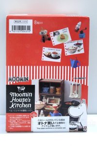 1/6サイズドール/ミニチュア S-25-12-14-542-YB-ZS