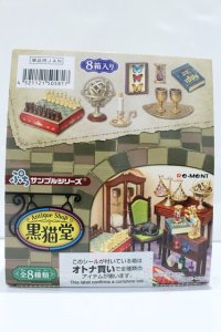 1/6サイズドール/ミニチュア S-25-12-14-547-YB-ZS