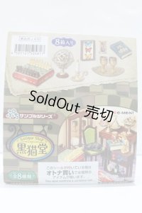 1/6サイズドール/ミニチュア S-25-12-14-547-YB-ZS