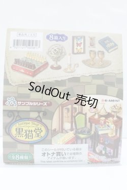 画像1: 1/6サイズドール/ミニチュア S-25-12-14-547-YB-ZS