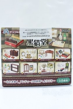 画像2: 1/6サイズドール/ミニチュア S-25-10-26-017-YB-ZS