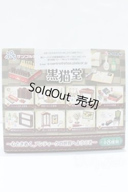 画像2: 1/6サイズドール/ミニチュア S-25-12-14-547-YB-ZS