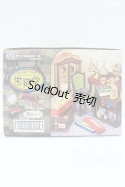 画像3: 1/6サイズドール/ミニチュア S-25-12-14-547-YB-ZS