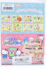 1/6サイズドール/ミニチュア S-25-10-26-007-YB-ZS