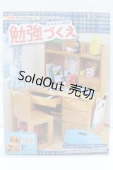 1/6サイズドール/ミニチュア S-25-12-14-536-YB-ZS