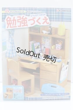 画像1: 1/6サイズドール/ミニチュア S-25-12-14-536-YB-ZS