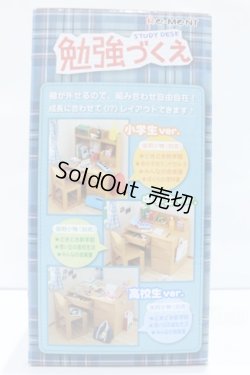 画像2: 1/6サイズドール/ミニチュア S-25-12-14-536-YB-ZS