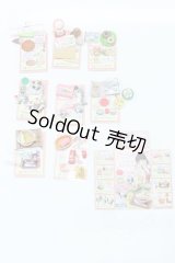 1/6サイズドール/ミニチュア:三月のライオン ひなたのたからもの S-26-01-25-367-SK-ZS