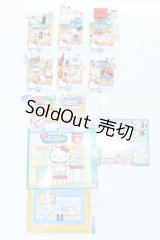 1/6サイズドール/ミニチュア:ハローキティ みんなのドラッグストア S-25-09-28-043-SK-ZS