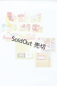 1/6サイズドール/ミニチュア:ハローキティ わくわく小学生 S-25-10-05-025-SK-ZS