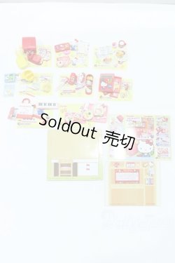 画像1: 1/6サイズドール/ミニチュア:ハローキティ わくわく小学生 S-25-10-05-025-SK-ZS