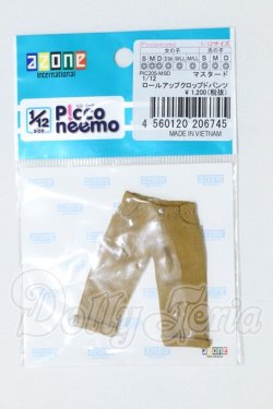 画像1: azone/OF:1/12ロールアップクロップドパンツ(マスタード) S-26-06-28-045-SK-ZS