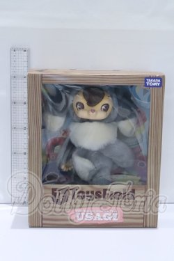 画像2: トイズフィールド/USAGI マシュマログレー S-26-03-01-007-SK-ZS