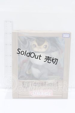 画像2: トイズフィールド/USAGI マシュマログレー S-26-03-01-007-SK-ZS