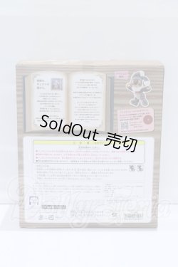 画像3: トイズフィールド/USAGI マシュマログレー S-26-03-01-007-SK-ZS