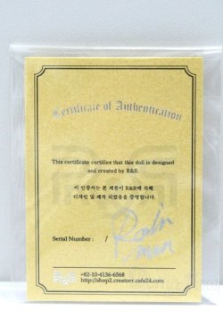 画像6: R&R/VERONICA S-25-10-05-004-SK-ZS