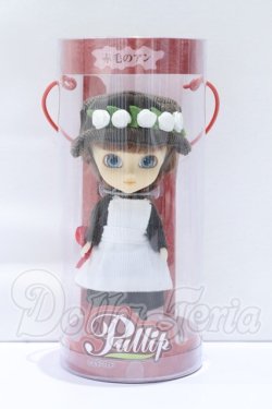 画像4: リトルプーリップ/赤毛のアン S-26-04-26-010-SK-ZS