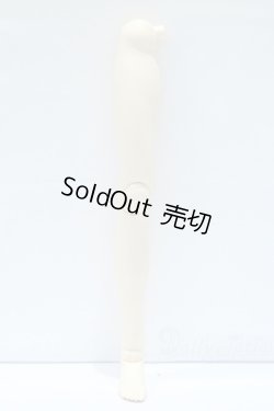 画像1: オビツ50/脚パーツ S-25-10-05-011-SK-ZS