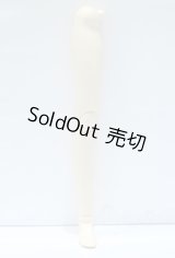 オビツ50/脚パーツ S-25-10-05-012-SK-ZS