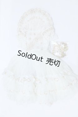 画像1: SD/OF:Princess Doll製 衣装 S-26-01-04-043-SK-ZS
