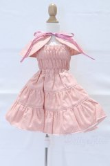 SD/OF:衣装セット S-26-01-04-089-YB-ZS