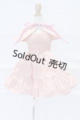 SD/OF:衣装セット S-26-01-04-089-YB-ZS